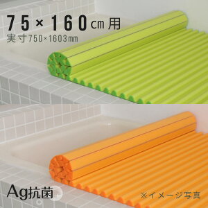 yS̐Kizv ả܂Ŋې􂢁IAgC[W[EF[u L16 75×160cmpCӂ O[ IW_  |bv rrbg  t[c r^~J[ C J[ CW 