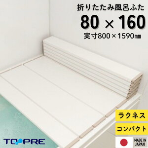 _}\@|CgAbv^yS̐Kizv ܂肽ݕCӂ NlX W16 80×160cmpCӂ AC{[  lC OZ[ 800 1600 80cm 160cm CW W T