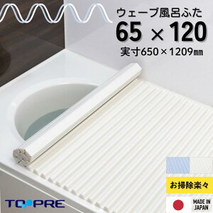 yS̐Kizv C[W[EF[u S12 65×120cmpCӂ_ CW W TCY