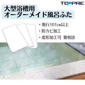 _yVX[p[SALE XSiP10{^yS̐Kiz1610`1700×1710`1800mm 3v rbOZ[VCӂ_ CW W TCYyVX[p[Z[
