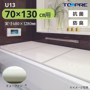 yS̐Kizv Aggݍ킹t^ U13 68×128cm Cӂ 3_ CW W TCY R hL  M13