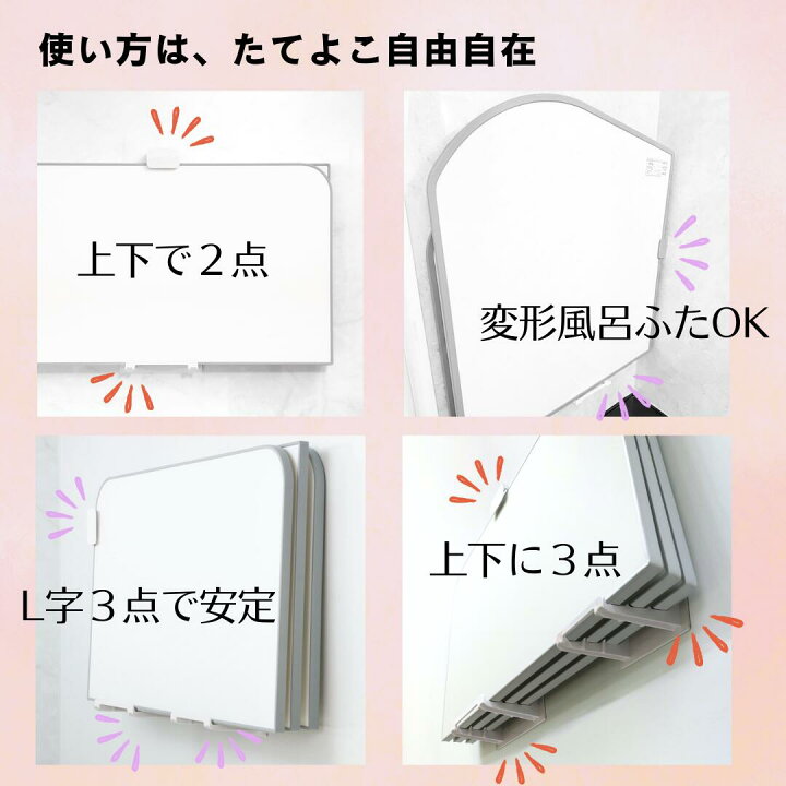 楽天市場】【安心の正規品】「ecoウォームneo」東プレ さめにくい風呂 