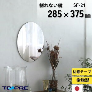 ȂISESIZ[teB ~[ ȉ~  37D5×28D5cm_y Sg p Ȃ \~[ 񎟍ЊQh~ PKh~ sv \t ʃV[ CAEgR 