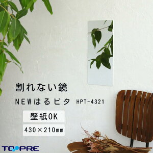 _yVX[p[SALE XSiP10{^y{zj[͂s^ ǎOK 430mm×210mm Ȃ  ~[ S t[Ȃ   qǂ_yVX[p[Z[