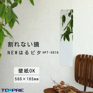 _yVX[p[SALE XSiP10{^y{zj[͂s^ ǎOK 580mm×165mm Ȃ  ~[ S t[Ȃ   qǂ_yVX[p[Z[