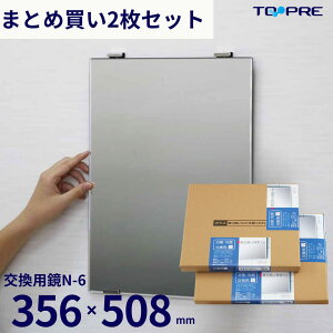 { p ~[ 2Zbg N-6 508×356mm ʋ  C   Ǌ|  Y ȒP DIY V_