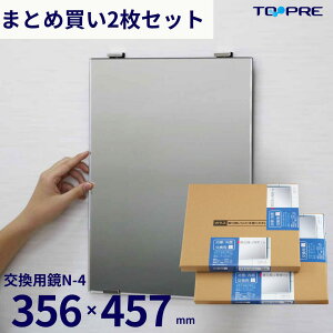 _ubNtCf[@XP5{^{ p ~[ 2Zbg N-4 457×356mm ʋ  C   Ǌ|  Y ȒP DIY V_