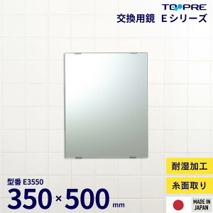 ys\z10{ח\ ~[ p 350 × 500 mm E-3550 ʎ ʋ  C   Ǌ| Y { ȒP DIY V v Vi