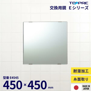 ys\z10{ח\ ~[ p 450 × 450 mm E-4545 ʎ ʋ  C   Ǌ| Y { ȒP DIY V v Vi