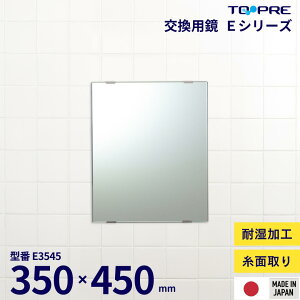 ys\z10{ח\ ~[ p 350 × 450 mm E-3545 ʎ ʋ  C   Ǌ| Y { ȒP DIY V v Vi