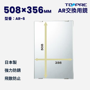 { LC􍂑ϋvpAR-6 508×356mmӁI~߉Hł͂܂ oXpi ʋ  C   Ǌ|  Y ȒP DIY_