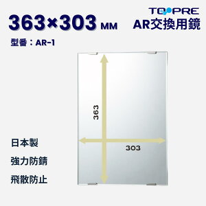 _}\@XP10{^{ LC􍂑ϋvpAR-1 363×303mmӁI~߉Hł͂܂ oXpi ʋ  C   Ǌ|  Y 