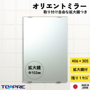 ݌Ɍ c킸y󂠂 AEgbgz@g勾t~[ IGg ~[ 406 305 O-1TCŶ ʋ  C   Ǌ| Y ȒP DIY V { v PA 