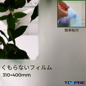 { ȂtB KF-3160 310×600mm ܂~ ǂ h oX 31 60 t y h~  ȒP  E Nh  oXObY ~[ EǍD  K NA e