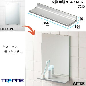 _}\@P10{^y{ztĂItɕϐgIp̒I NS-356 70863560 ʗp oXpi_