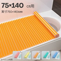 楽天市場】サンウェーブ 風呂 ふたの通販