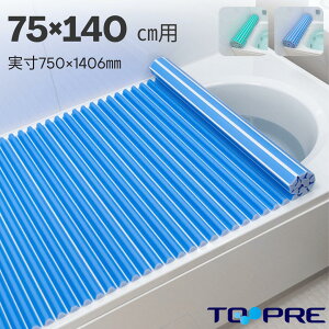 �y���S�̐��K�i�z�݌Ɍ��� ���v�� �J���[�E�F�[�u���C�ӂ� L14 �u���[ 75×140cm�p���C�ӂ�_ ���C�W �����W �T�C�Y �����Ώ�