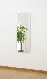 超軽量！くっきり自然な映り！割れない鏡　リフェクスミラー（refex）高さ120×幅45cm　壁掛け＿