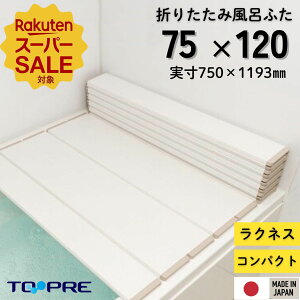 _yVX[p[SALE@XP10{^yS̐Kizv ܂肽ݕCӂ NlX L12 75×120cmpCӂ AC{[  lC OZ[ 750 1200 75cm 90cm CW W ւ TC