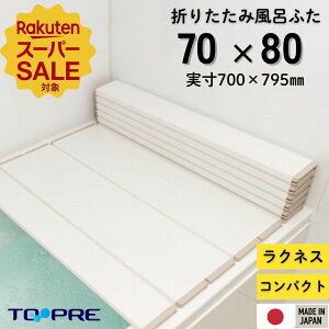 _yVX[p[SALE@XP10{^yS̐Kizv ܂肽ݕCӂ NlX M8 70×80cmpCӂ AC{[  lC OZ[ 700 800 70cm 800cm CW W ւ TCY