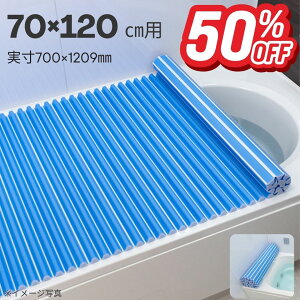 _yVX[p[SALE@XP10{^yS̐Kizv J[EF[uCӂ M12 u[ 70×120cmpCӂ_ CW W TCYyVX[p[Z[ Ώ