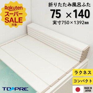 _yVX[p[SALE@XP10{^yS̐Kizv ܂肽ݕCӂ NlX L14 75×140cmpCӂ AC{[  lC OZ[ 750 1400 75cm 140cm CW W ւ TC