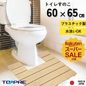 _yVX[p[SALE@XP10{^y {zgĈ gCXmR gC}bg  ֏  OK @OK iɍœK Gɂ₳ Sz  Ɩp Xܗp p v`