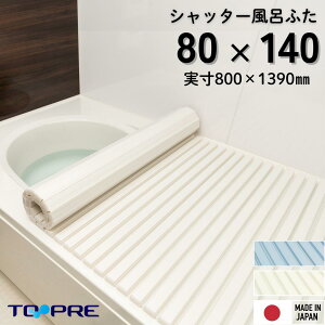 yS̐Kizv Vb^[Cӂ W14 80×140cmpCӂ CW W TCY