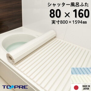 _yVC[OXӍՁ^yS̐Kizv Vb^[Cӂ W16 80×160cmpCӂ CW W TCY