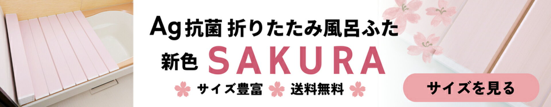 限定カラー販売開始母の日に