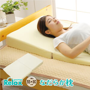 Ȃ炩 55×90×2`10cm ̈U XΖ s[ tH