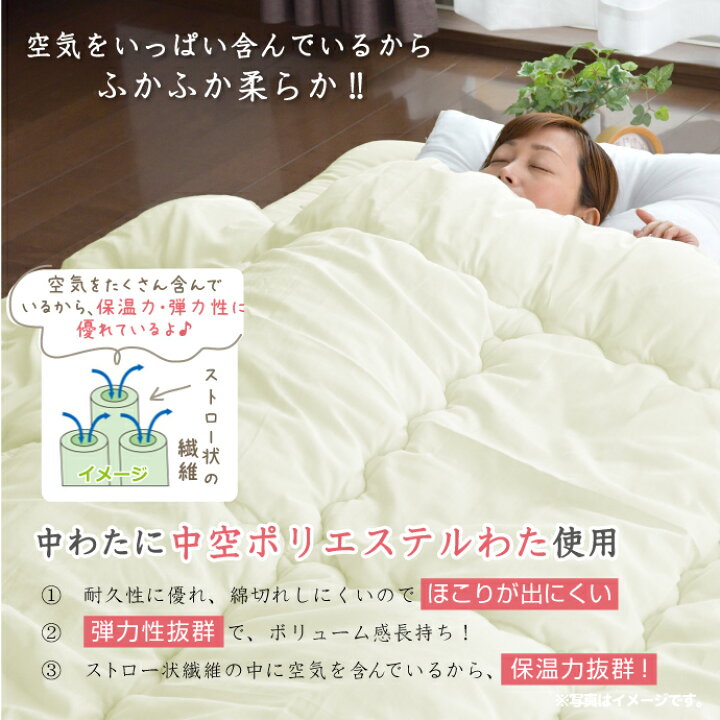 楽天市場】【送料無料】掛け布団 日本製 ダブルサイズ 掛け布団 約190 