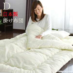 yz|zc { _uTCY |zc 190×200cm ӂƂ ق肪oɂWTCY|zc ӂ炩ʃ^Cv |ӂƂ ӂƂ tg zcʔ zc _u|z