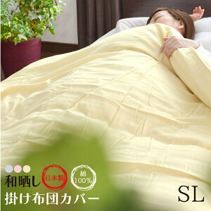 |zcJo[ aN VOO 150×210cm 100 { Y S S VRf 炩 i |zcJo[ I[V[Y
