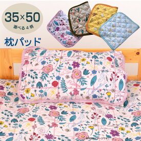 楽天市場 ディズニー プリンセス 枕カバー 寝具カバー シーツ 寝具 インテリア 寝具 収納の通販