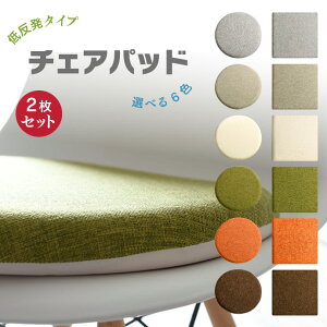 hr[f `FApbh 2Zbg ~` a40cm lp 40cm ᔽ k  V[gNbV zc ֎qp tA V[gNbV Iׂ6F Iׂ` y2Zbgz