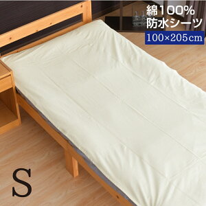 hV[c VO 100×205cm ˂V[c hV[c  100pCn