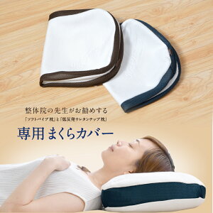 pJo[ ̉@̐搶߂ `bv pCv pJo[ 􂢑ւ sb^p 2܂ NbN|Xgz