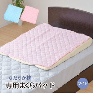 Ȃ炩ppbh 80×90cm Chp Jo[ 100 pCn OK Iׂ2F