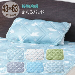 pbh 43×63cm ⊴ 낭ܕ ق Lv Ђ   vg ܂pbh Iׂ6