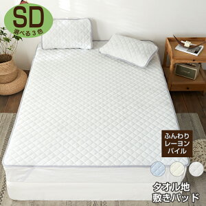 ~pbh Z~_u 120×205cm [pC ^In ӂ ėp [pC xbhpbh ~pbg Iׂ3F