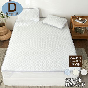 ~pbh _u 140×205cm [pC ^In ӂ ėp [pC xbhpbh ~pbg Iׂ3F