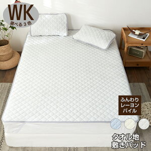 ~pbh ChLO 200×205cm [pC ^In ӂ ėp [pC xbhpbh ~pbg Iׂ3F