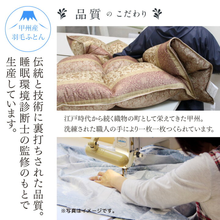 楽天市場】羽毛布団 2枚合せ キング 約230×210cm ハンガリー産ホワイト 