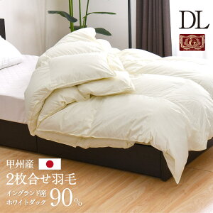 Hѕzc 2 _u 190×210cm COhYzCg_bN_E90 GNZS[hx S̓{ i I[V[Y N | | bBY Hъ|zc 󒍐