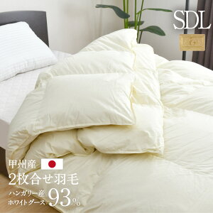 Hѕzc 2 Z~_u 150×210cm nK[YzCg}U[O[X_E93 CS[hx S̓{ i I[V[Y N | | bBY Hъ|z