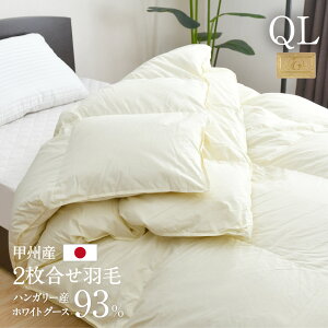 Hѕzc 2 LO 230×210cm nK[YzCg}U[O[X_E93 CS[hx S̓{ i I[V[Y N | | bBY Hъ|zc 