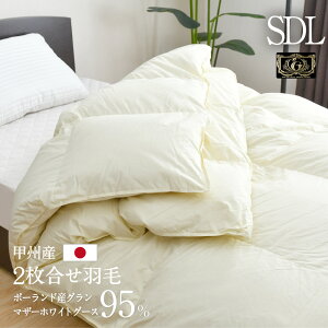 Hѕzc 2 Z~_u 170×210cm |[hO}U[zCgO[X95 v~AS[hx S̓{ i I[V[Y N | | bBY Hъ|z