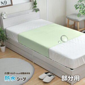 hV[c 90×170cm wp[񂨊 jbgn p p q܂ ybg Ch^Cv dCѕzOK RۖhL 􂦂 Tb 炩 jbgn NbN|Xgz
