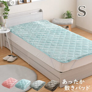 ~pbh  VO 100×205cm ~ bZ Ȃ߂炩 tl H~p g xbhpbh ~pbh ~pbg 􂦂 Iׂ4F